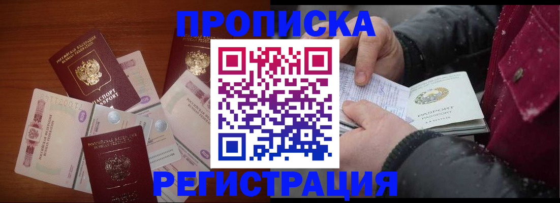 временная регистрация 2025 в Костромской области